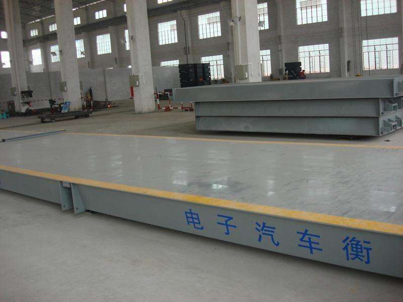 內(nèi)蒙古衡器廠(chǎng)